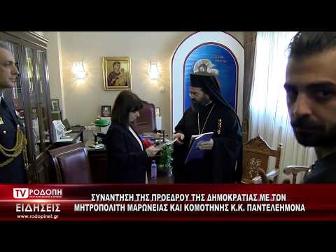 TV ΡΟΔΟΠΗ ΑΜΘ