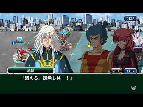 【スパクロΩ】太陽の昇る時#1 堕天翅の罠