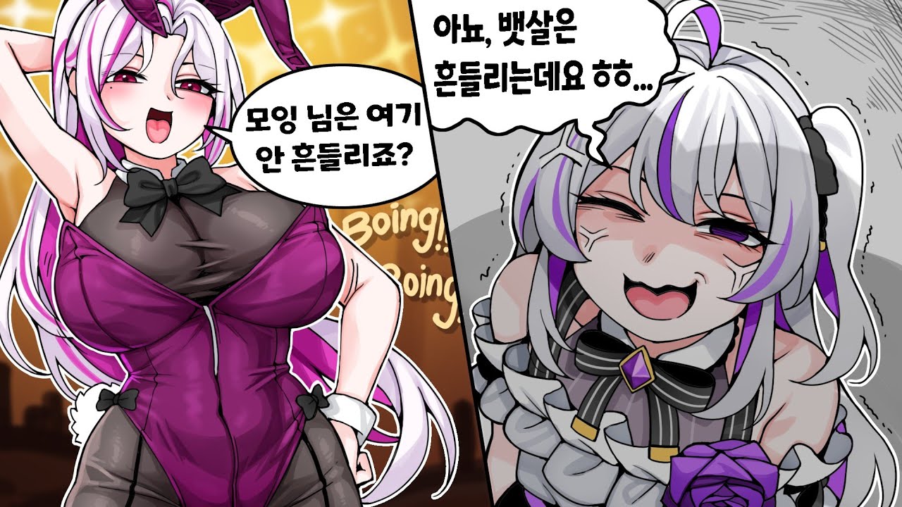 이게 진짜 여자식 기싸움인가요? 나 무서워...