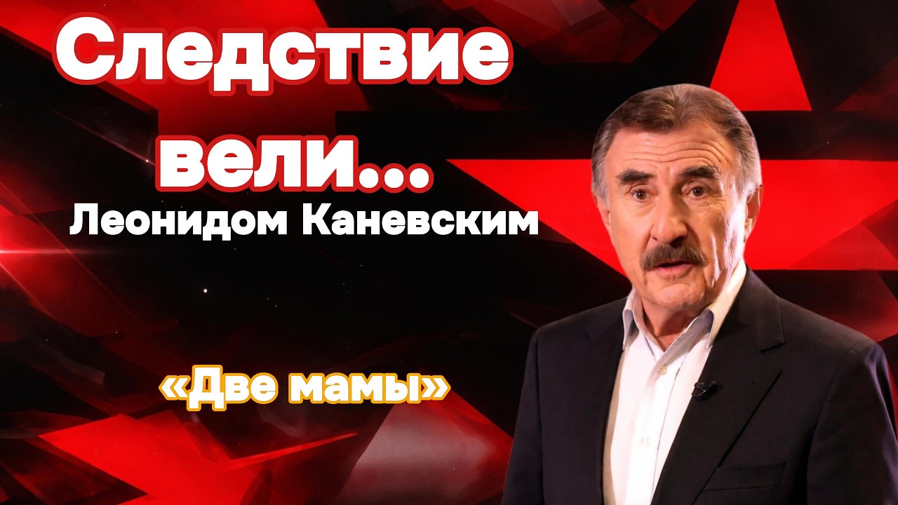 Любовь к ребёнку переросла в преступление