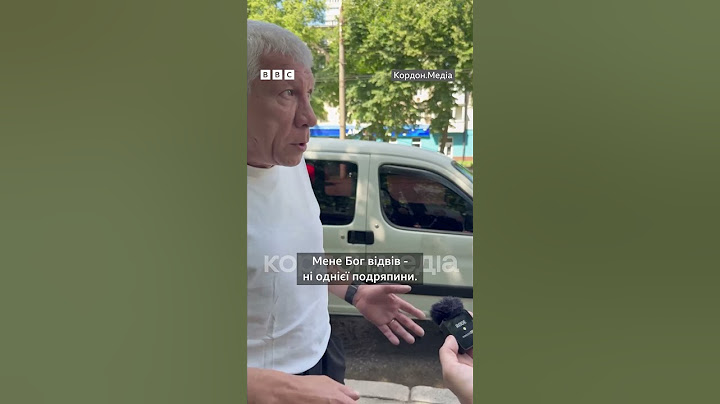 "Мене Бог відвів. А спереду - дві машини горять". Очевидці розповідають про удар по Сумах #shorts