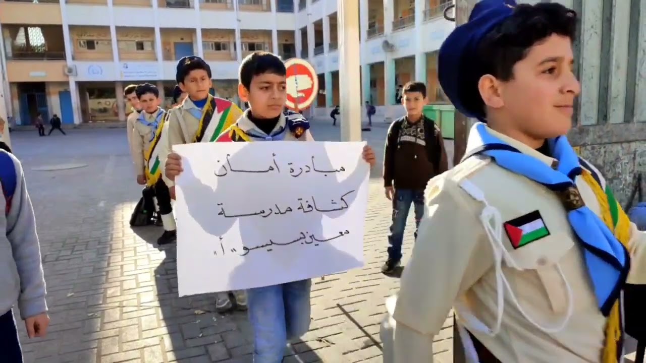 مبادرة الأمان على الطريق التطوعية الكشفية