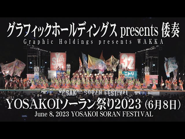 SOREA CD 新国楽団　新國樂團　ソリア　非売品 SOREA CD 新国楽団 新國樂團 ソリア 非売品 幺樂団の歴史1 / 上海