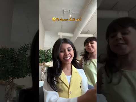 ترف العبيدي مسك العبيدي