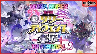 KAZ PERFECT SKILL vol.6 超実戦チームディフェンス編 mqdefault.jpg