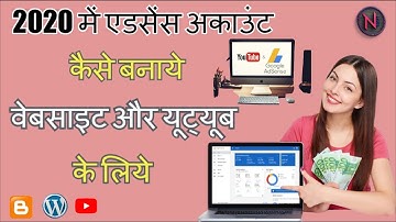How To Create Google Adsense Account 2020 | Adsense Account Kaise Banaye Step By Step Guide