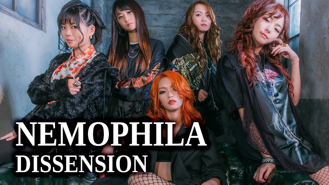 NEMOPHILA - DISSENSION (with english subtitles) - YouTube