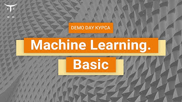 Demo Day курса «Machine Learning. Basic»