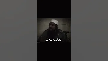 أم المؤمنين خديجة بنت خويلد رضي الله عنها اللهم صل وسلم على نبينا محمد الشيخ سمير مصطفى 