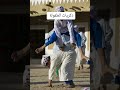ترند رجعوني تاني عيل 