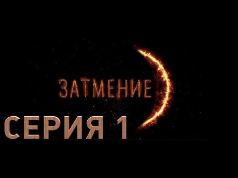 Сериал 2017 россия украина июль 2017