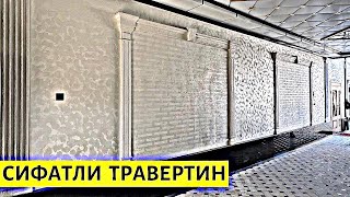 : TRAVERTIN NARXLARI 2024   2024.TRAVERTIN FASAD UZ.TRAVERTIN NARXLARI SAMARQAND 2024