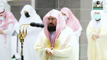 تلاوة معالي الشيخ عبدالرحمن السديس من صلاة العشاء 20 رمضان 1442هـ