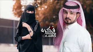 احتريك | انا ميت فيك لو تدري ما انام الليل مشتاق - عبدالله آل مخلص- قالو انك ماتبيني وانا مفتون فيك