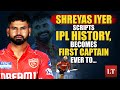 Shreyas Iyer Creates IPL History! First Captain to Take 3 Teams to Playoffs | Lokmat Times