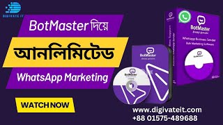 BotMaster WhatsApp Marketing Software Price in Bangladesh | New WhatsApp Business Bulk Sender in BD screenshot 4