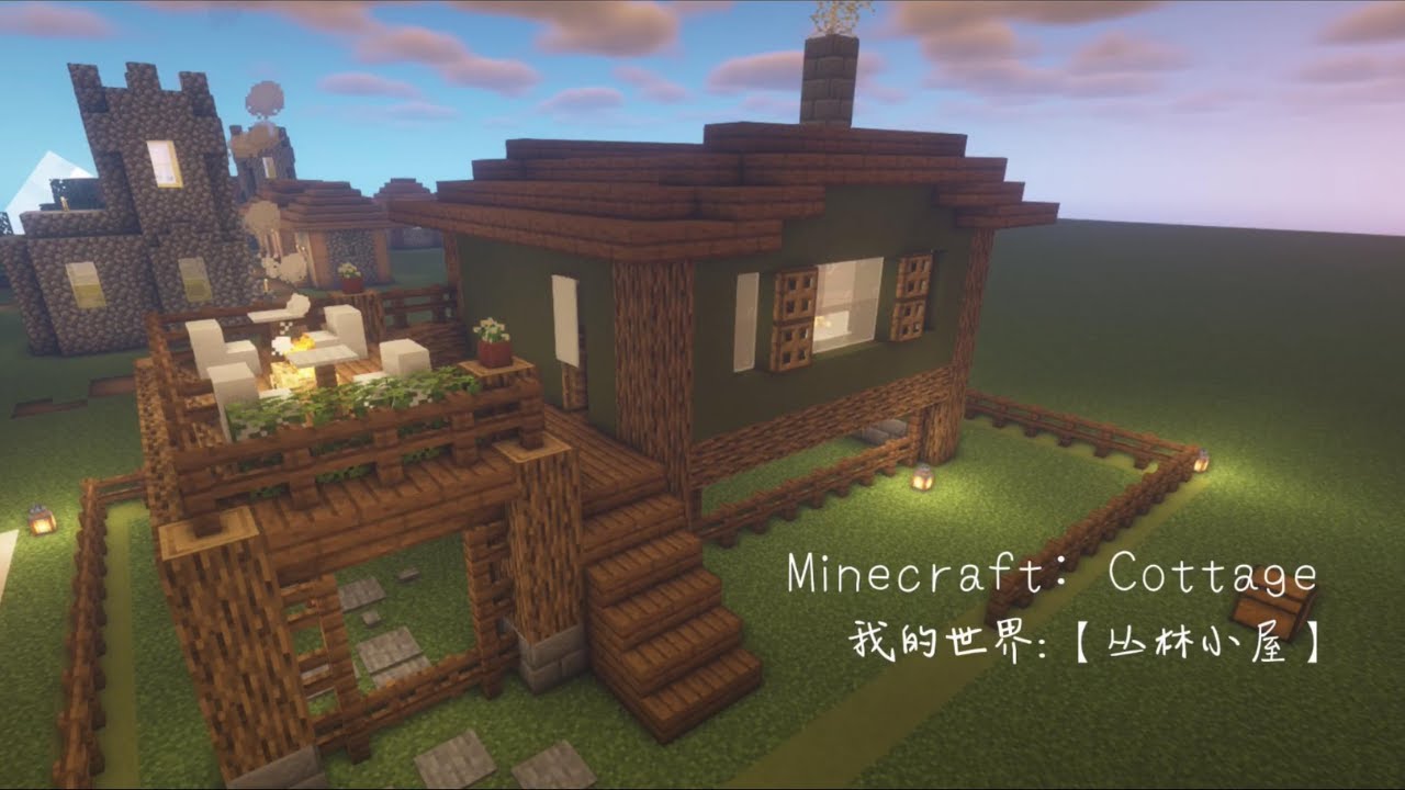 Minecraft: Cottage【丛林小屋】 | Time-lapse Build Inspo