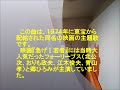 急げ若者歌詞付