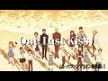 【MAD】シン・エヴァンゲリオン劇場版　　　『One Last Kiss』