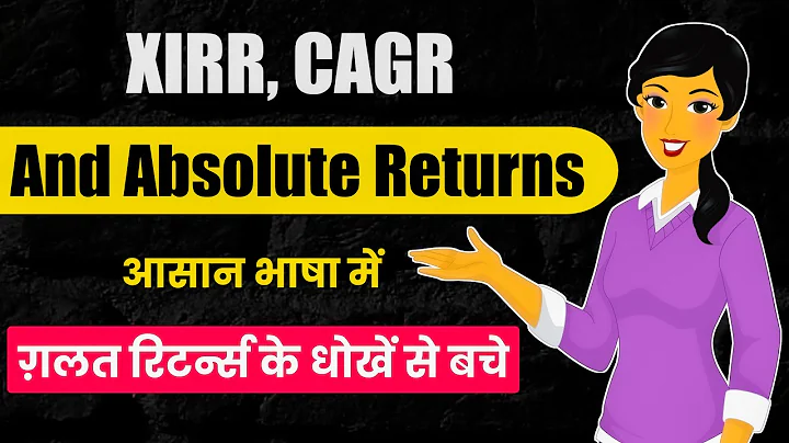 XIRR, IRR, CAGR & Absolute Returns in Mutual Funds!