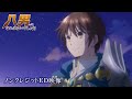 TVアニメ「八男って、それはないでしょう!」ノンクレジットED映像