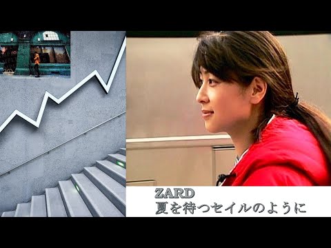【ZARD】夏を待つセイルのように #坂井泉水 #名探偵コナン