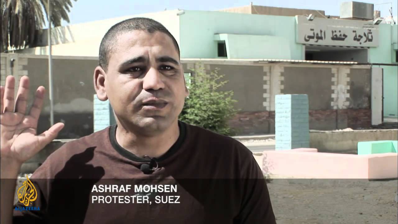 الثورة من منظور عربي - السويس: مهد الثورة