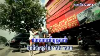 Preap sovath ▶ Yom Bender Som Tus Bender RHM VCD Vol 194