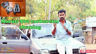 Maruti 800 carburetor cleaning | misfiring problem solved