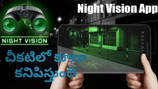 @ Best night vision app for android | jaykishore screenshot 1