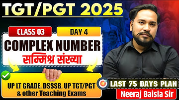 📚UP LT GRADE | DSSSB | UP TGT/PGT 2025 | MATHS |🔢 Complex Numbers/सम्मिश्र संख्या | DAY 04| CLASS 03