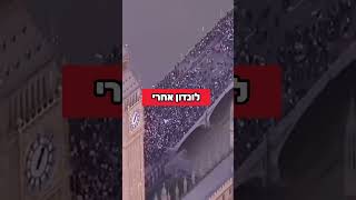 אירופה לפני ואחרי...