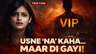 USNE NA KAHA… AUR MAAR DI GAYI | Ankita Bhandari Murder Case | Awareness
