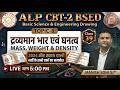 RRB ALP CBT-2 Basic Science Engineering Drawing | Important Questions + Concepts #railwayexam