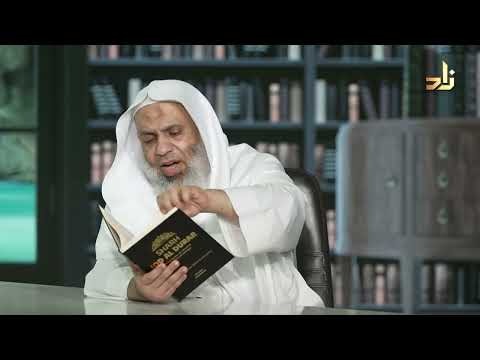 شرح عقد الدرر في نظم نخبة الفكر في مصطلح أهل الأثر محمد الفاسي الفهري