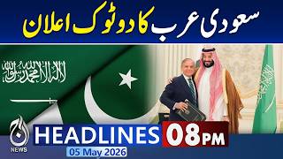 Iran US Talks | Saudi Arabia Statement | Middle East Diplomacy | Regional Updates - 8PM Headlines