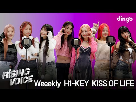 [Rising Voice] Weeekly, H1-KEY, KISS OF LIFE | dingo taiwan
