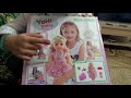 Моя новая кукла подружка классный подарок на праздник