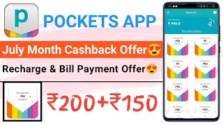 Pockets Cashback Offer | Pockets By Icici Bank | Icici Pockets Recharge Offer | Recharge Offer Today