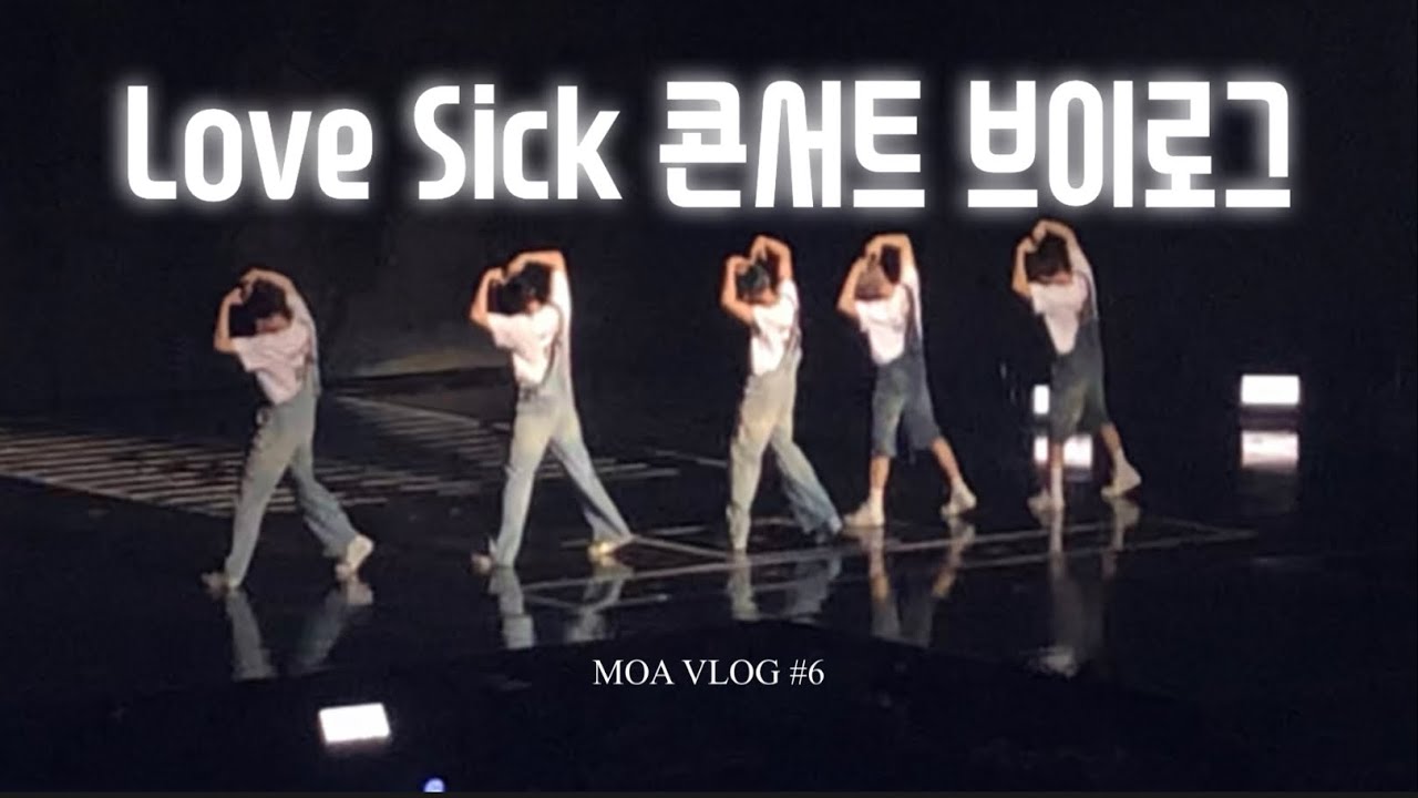 모아로그 | 투바투 ACT : LOVE SICK 콘서트 브이로그 (with 모아 친구들) [MOA VLOG #6]