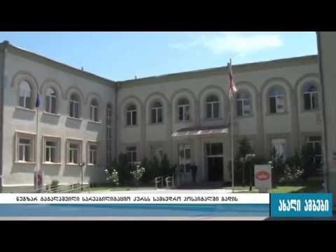 ძიუდოისტი ნუგზარ ტატალაშვილი სარეაბილიტაციო კურსს გორის ჰოსპიტალში გადის 24.06.2016