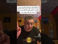 هل سيدنا ابراهيم عليه السلام عربي