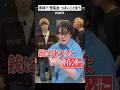 電波電波の『怪電波』っぽいこと言う【PART1】 #mosimosi #あるてぃめっとよにん