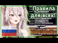 Ботан о русском языке в чате [Hololive RU SUB]