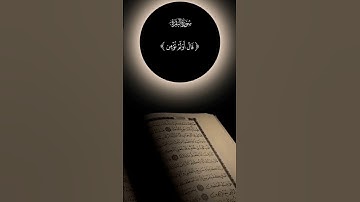 #اكسبلور #المصحف #quran #القرآن_الكريم #سورة_البقرة #تلاوة_خاشعة #اكتب_شي_تؤجر_عليه