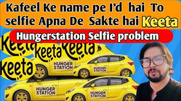 keeta issue in selfie | keeta login problem | keeta selfie | Hungerstation selfie change #keeta