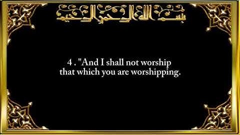 109 Surah Al Kaafiroon The Disbelievers سورة الكافرون 💚 الشيخ سعد الغامدى