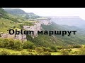 Montenegro Oblun Чорногорія вершина, фортеця   середньовічне місто