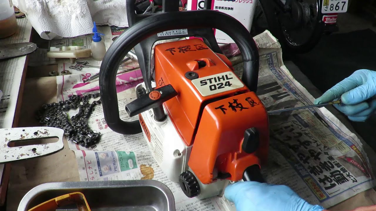 STIHL 024 チィエンソーの修理します。 - YouTube