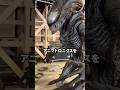 エイリアンの進化 #映画 #考察 #雑学